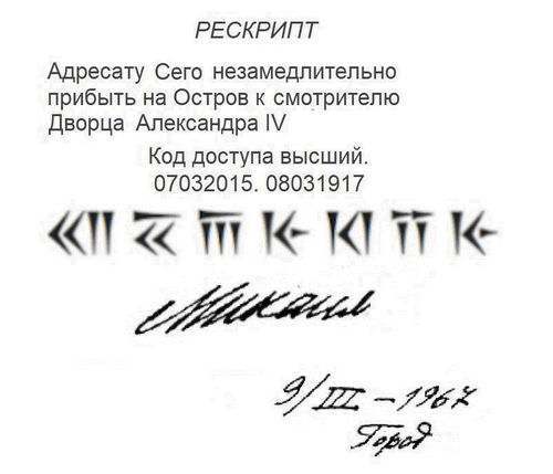 Тьма - i_008.jpg