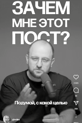 Большая книга о соцсетях для предпринимателей, экспертов и блогеров - i_103.png