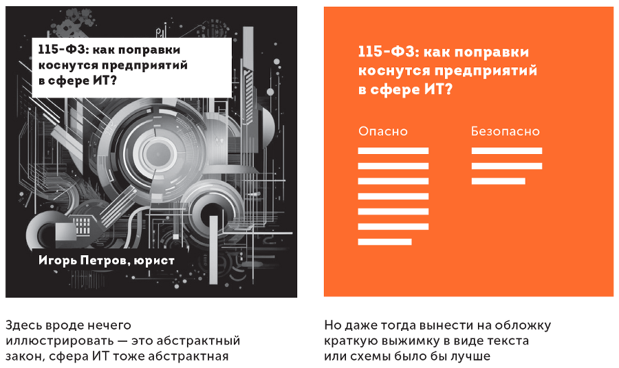 Большая книга о соцсетях для предпринимателей, экспертов и блогеров - i_120.png