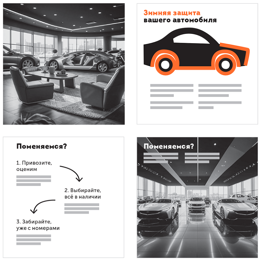 Большая книга о соцсетях для предпринимателей, экспертов и блогеров - i_130.png