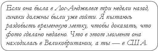 Трудно удержать - i_048.jpg