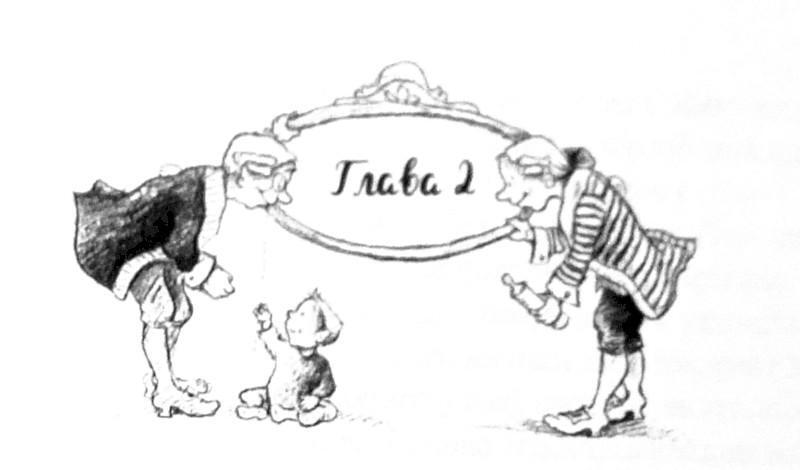 Дикая Софи - i_003.jpg