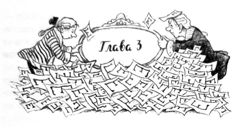 Дикая Софи - i_005.jpg