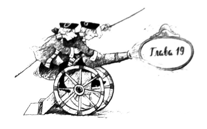 Дикая Софи - i_026.jpg