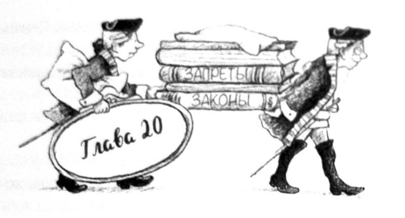 Дикая Софи - i_028.jpg