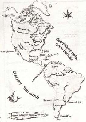 Цена светлой крови - img_1