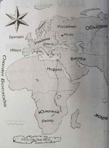 Цена светлой крови - img_2