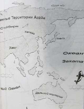 Цена светлой крови - img_3