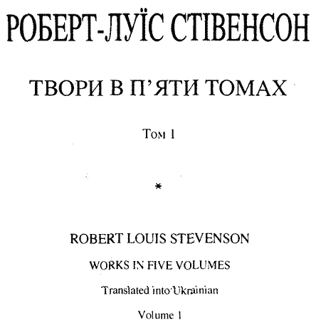 Клуб самогубців. Діамант Раджі - i_001.png