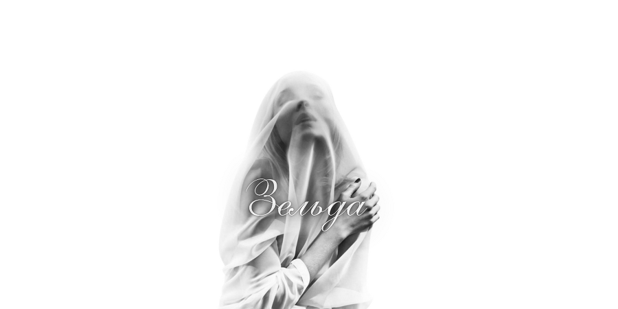 Кукловод (ЛП) - img_2