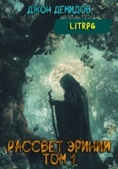 Запуск (СИ) - автор Демидов Джон 
