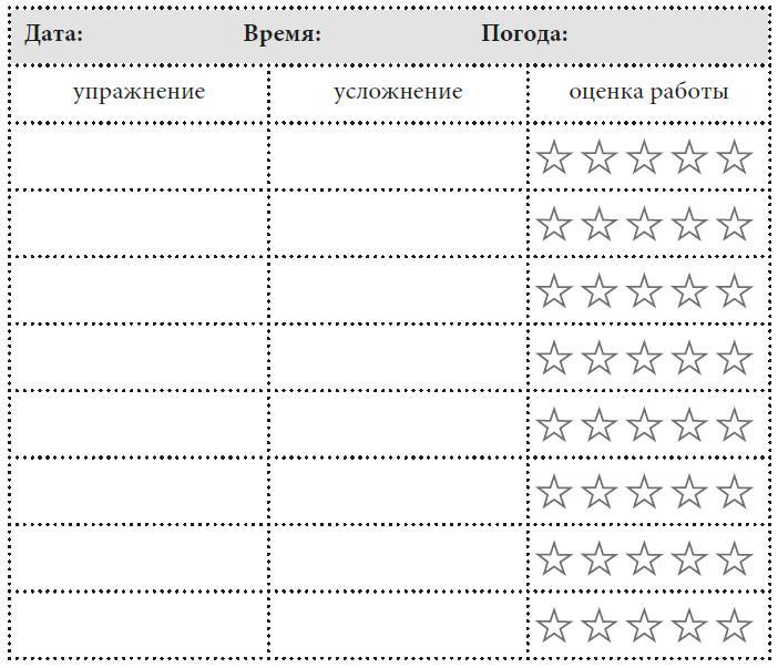 Не тяни! Как научить собаку гулять на провисшем поводке - i_044.jpg