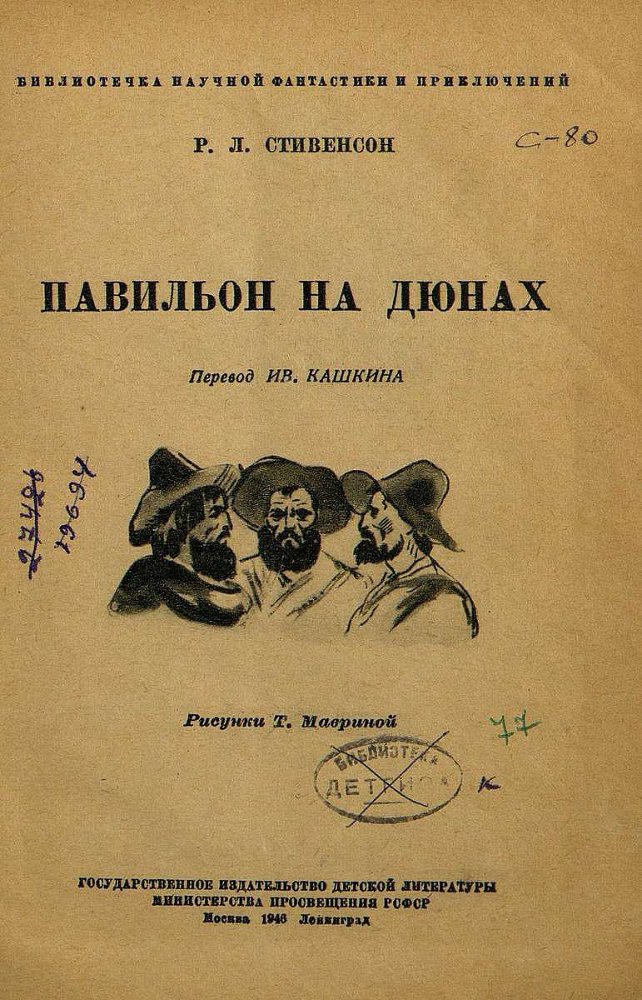 Павильон в дюнах - _2.jpg