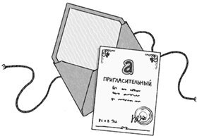 Все для вас - i_007.jpg