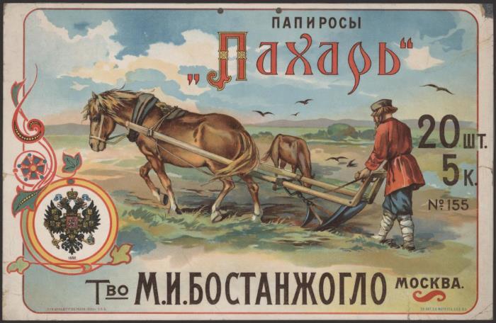 Записки провинциальных сыщиков - i_001.jpg