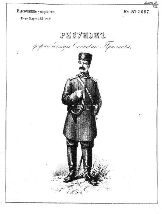 Записки провинциальных сыщиков - i_002.jpg