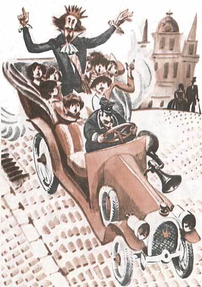 Колыбельная для брата (сборник) - i_052.jpg