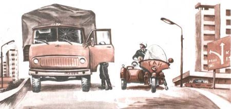 Колыбельная для брата (сборник) - i_057.jpg