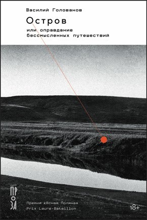 Восьмидесятый градус - i_008.jpg