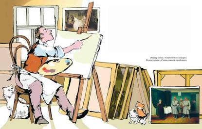 Что передвинули передвижники - pic_26.jpg