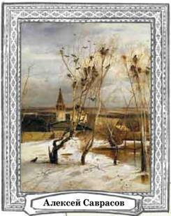 Что передвинули передвижники - pic_6.jpg