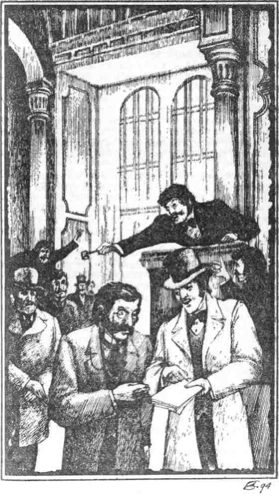 Тайна корабля - i_003.jpg