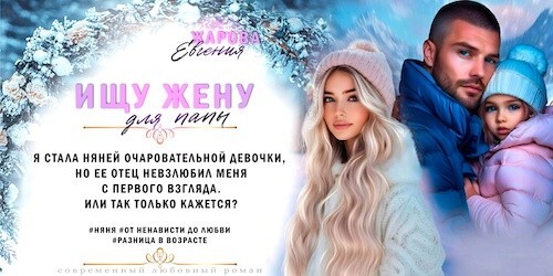 Пухленькая Рыженькая (СИ) - img_10