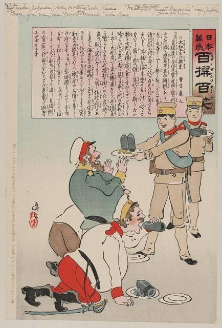 Расплата по счетам (СИ) - img_21