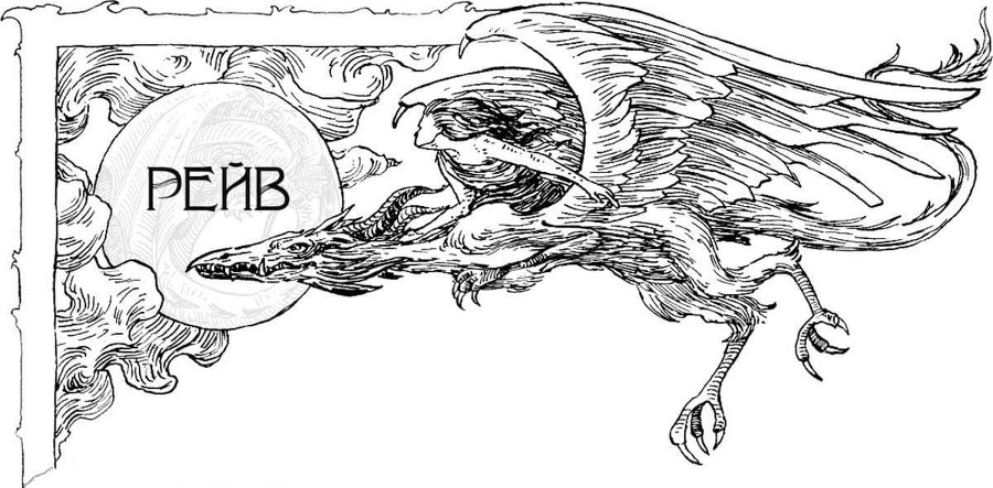 Когда родилась Луна (ЛП) - _4.jpg_14