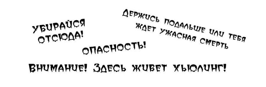 Когда родилась Луна (ЛП) - img_29.jpg