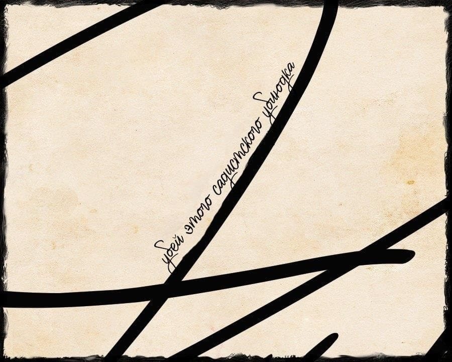 Когда родилась Луна (ЛП) - img_43.jpg