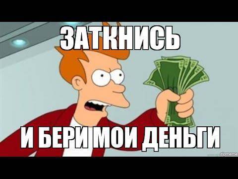 Оцифрованный. Том 3 (СИ) - img_9