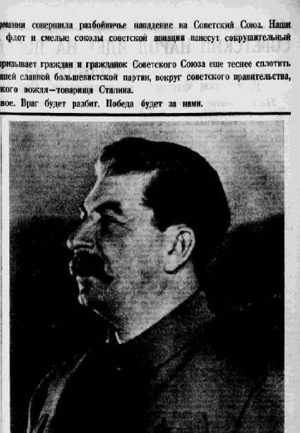 Портальеро. Круг второй (СИ) - img_5