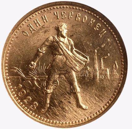 Портальеро. Круг второй (СИ) - img_9