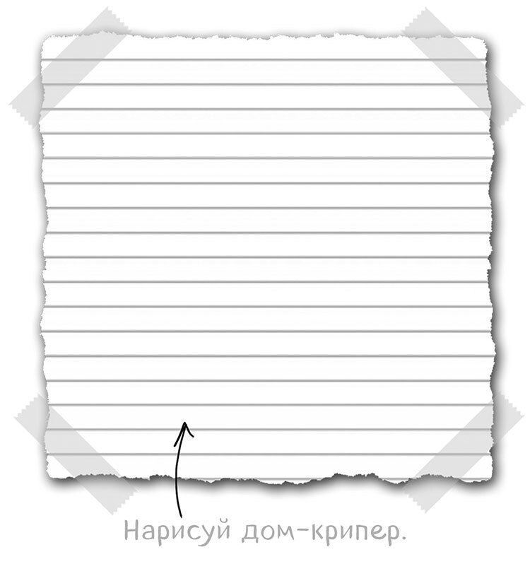 Дневник Стива. Книга 15. Остров невезения - i_003.jpg