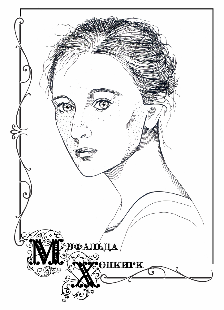 Непокобелимый (СИ) - img_21