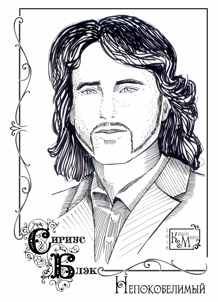 Непокобелимый (СИ) - img_26