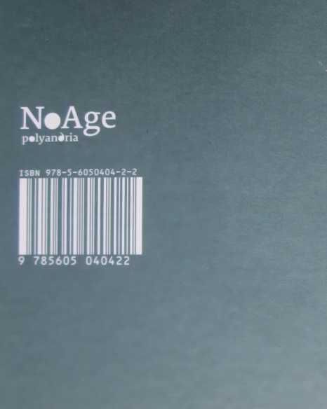 Рокки, последний берег - i_001.jpg