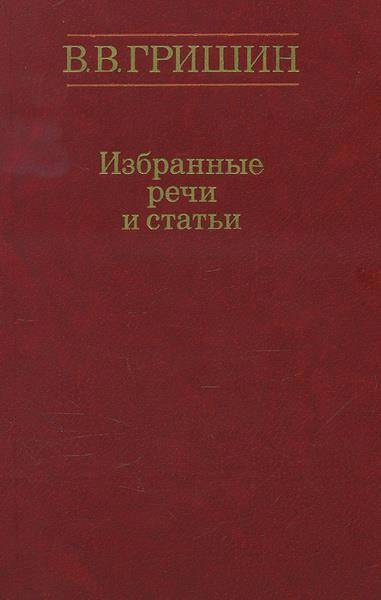 Меченый. Том 1. Второй шанс (СИ) - img_17