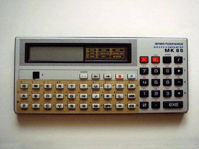 Меченый. Том 1. Второй шанс (СИ) - img_47