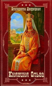  Дворецкая Елизавета - 