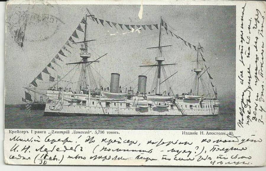 Отойти от пропасти (СИ) - img_28