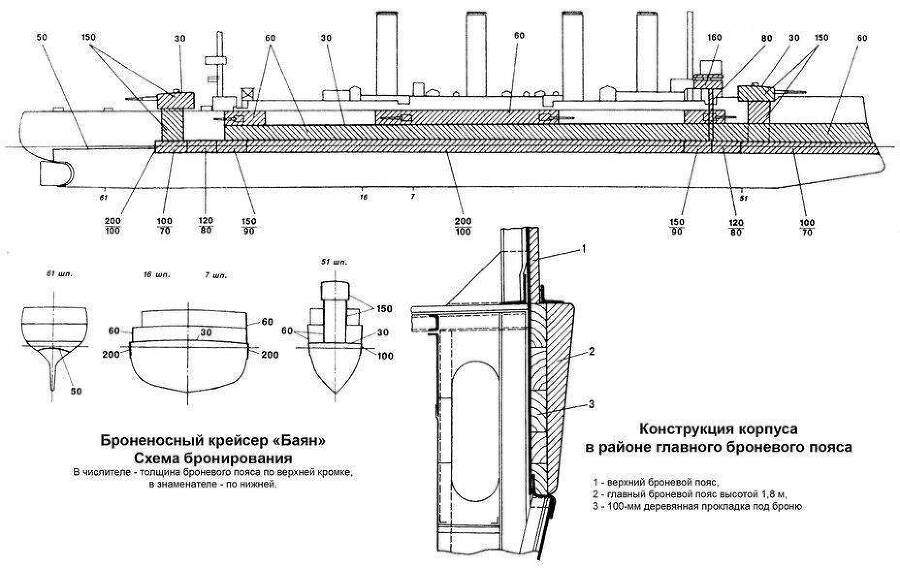 Отойти от пропасти (СИ) - img_6