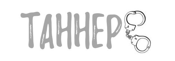 Необратимость (ЛП) - img_6