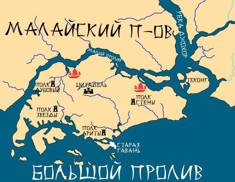 Третий флот (СИ) - img_19