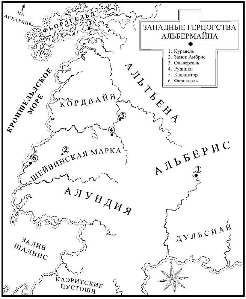 Пария (ЛП) - doc2fb_image_02000002.jpg