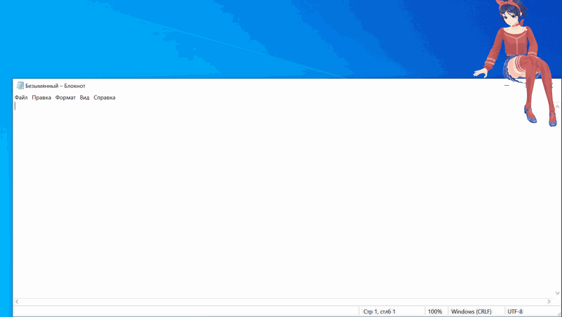 Универсальный тестировщик (Miside) (СИ) - i_037.png