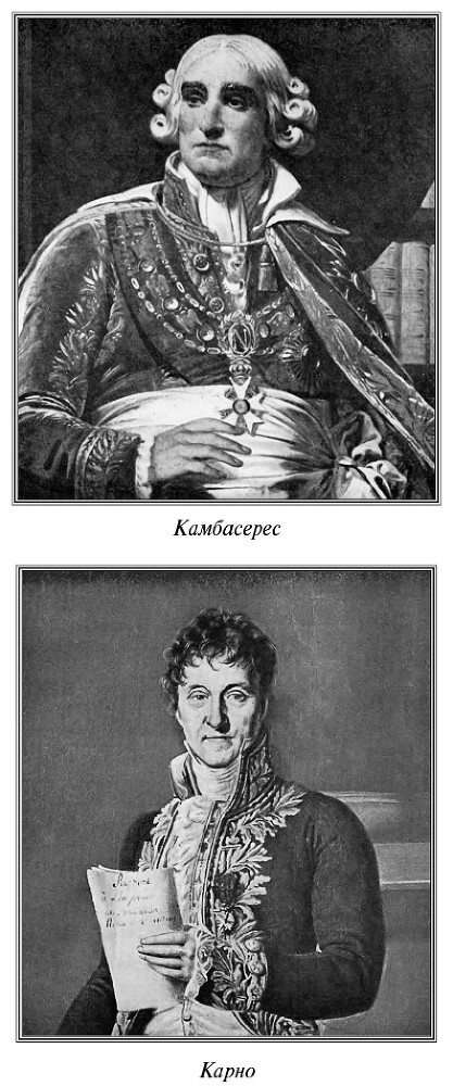 Записки, или Исторические воспоминания о Наполеоне - i_017.jpg