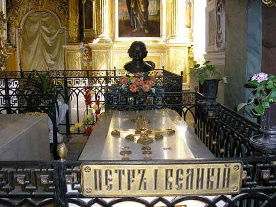 Возвращение в Петроград (СИ) - img_29