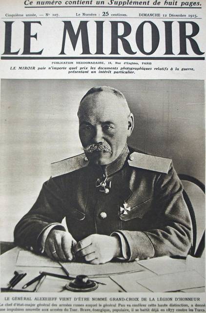 Возвращение в Петроград (СИ) - img_30